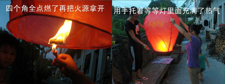 七夕节本人出售限量100个大号孔明灯，欲购从速139 / 作者:youchaluntan / 帖子ID:94085