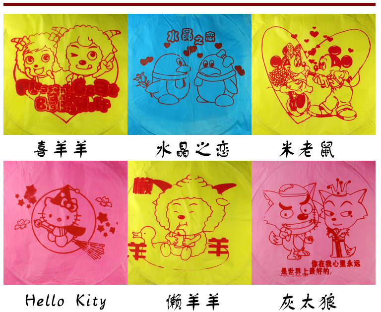 七夕节本人出售限量100个大号孔明灯，欲购从速148 / 作者:youchaluntan / 帖子ID:94085