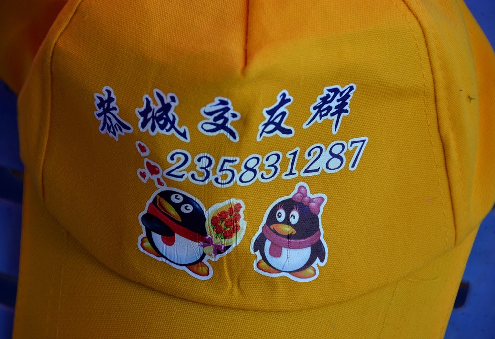 恭城交友群周年庆 美女帅哥多多哦！！822 / 作者:星想事成 / 帖子ID:94086
