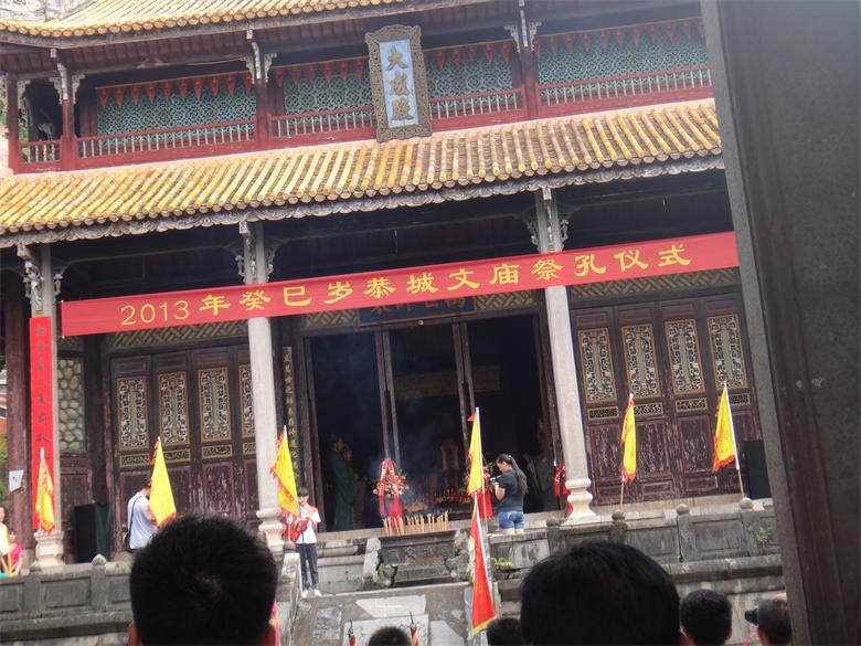 今天恭城中学的学子在孔庙举行祭孔仪式981 / 作者:风姐 / 帖子ID:94116