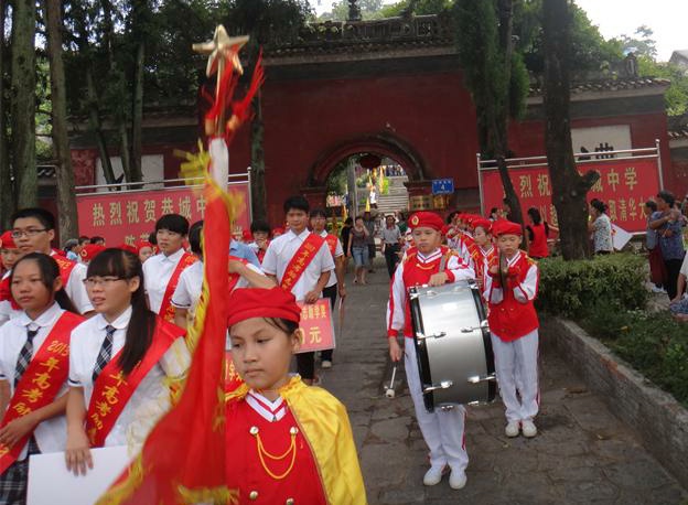 今天恭城中学的学子在孔庙举行祭孔仪式886 / 作者:风姐 / 帖子ID:94116