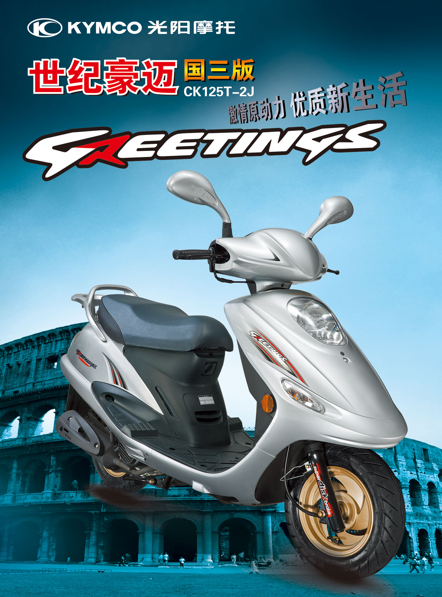 栗木光阳专卖店即将开业368 / 作者:520卢子俊 / 帖子ID:94213