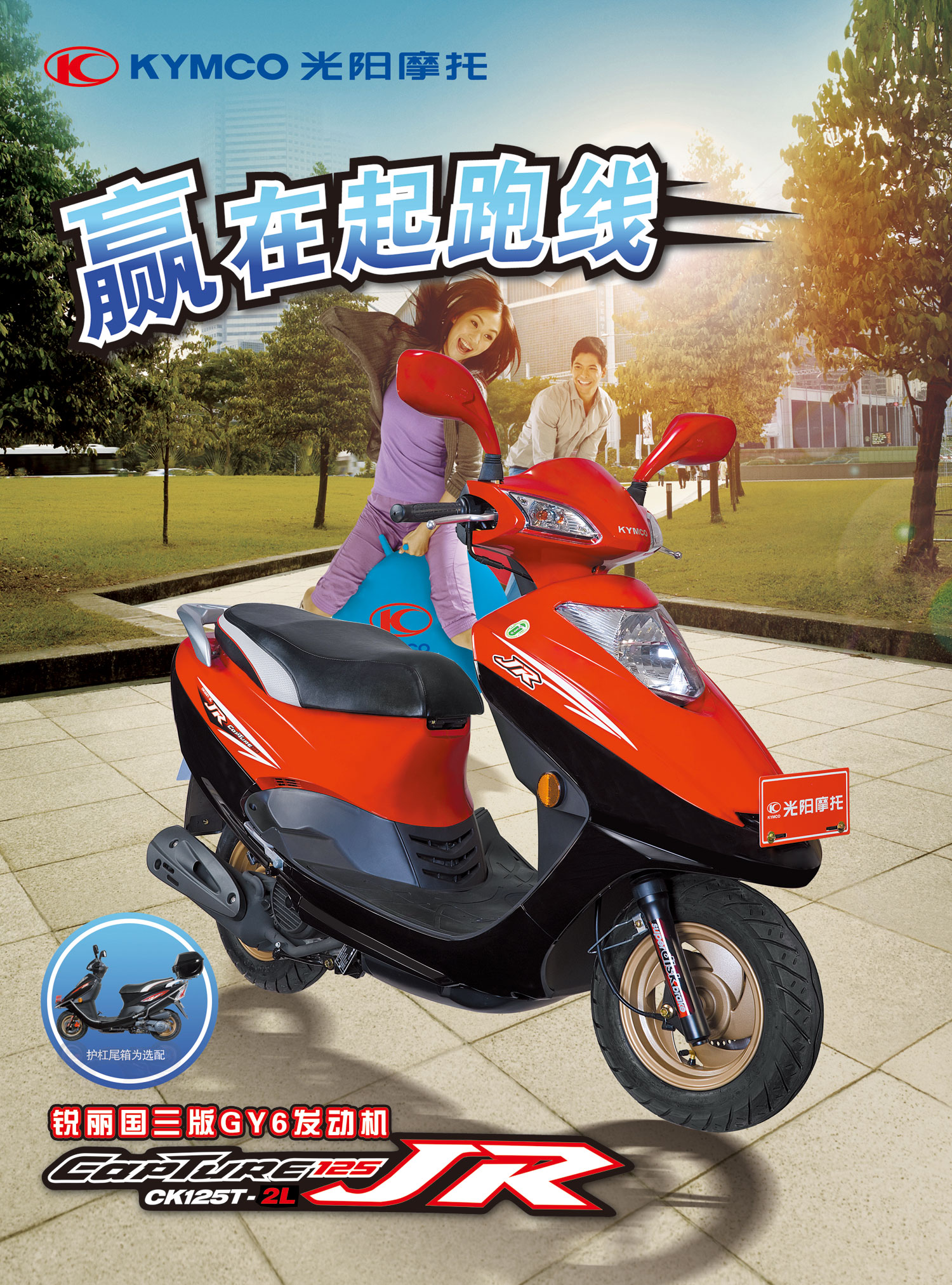 栗木光阳专卖店即将开业513 / 作者:520卢子俊 / 帖子ID:94213