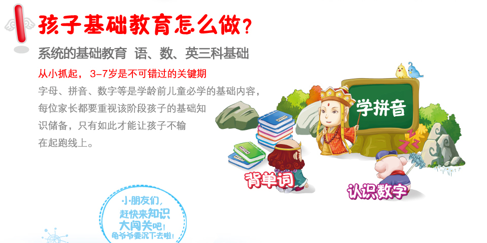 读书郎视频点读机200新品上市855 / 作者:为梦/ai导航 / 帖子ID:94239