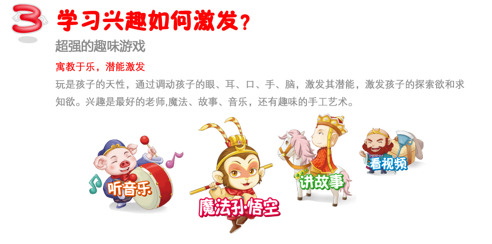 读书郎视频点读机200新品上市793 / 作者:为梦/ai导航 / 帖子ID:94239