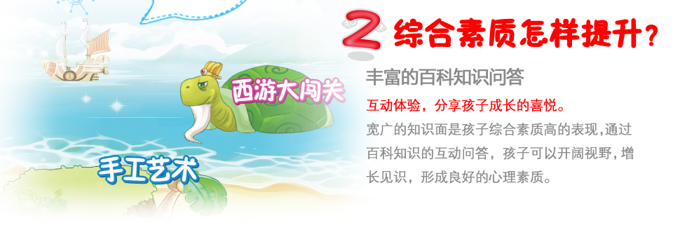 读书郎视频点读机200新品上市933 / 作者:为梦/ai导航 / 帖子ID:94239