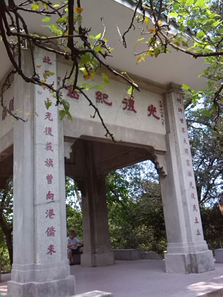 人在他乡之游玩546 / 作者:恭城人66 / 帖子ID:94240