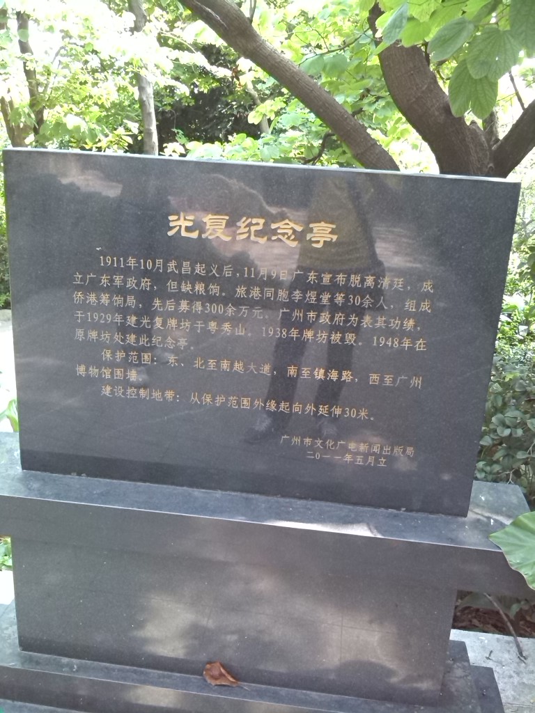 人在他乡之游玩321 / 作者:恭城人66 / 帖子ID:94240