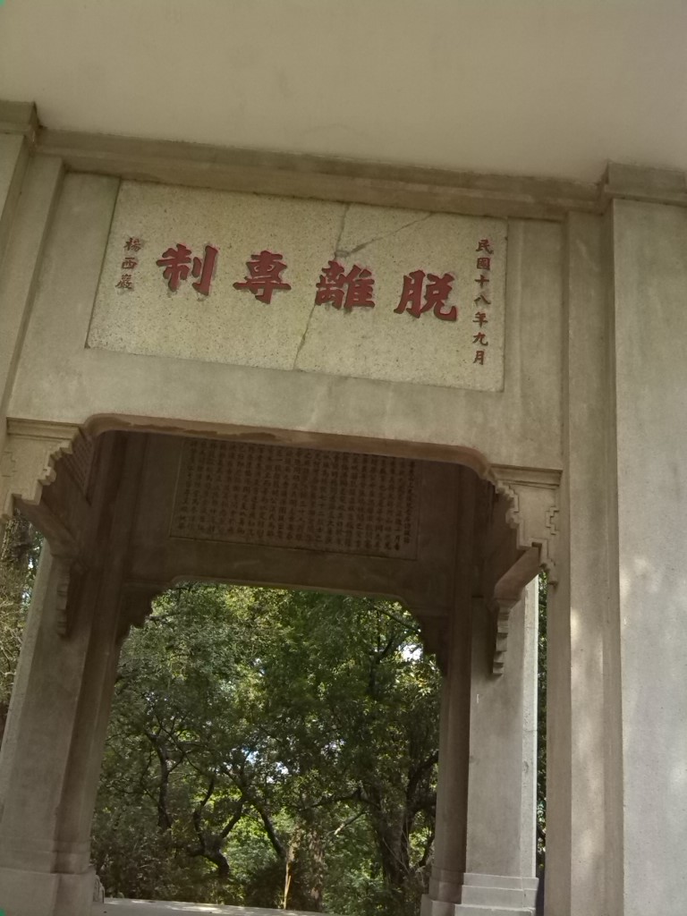 人在他乡之游玩160 / 作者:恭城人66 / 帖子ID:94240