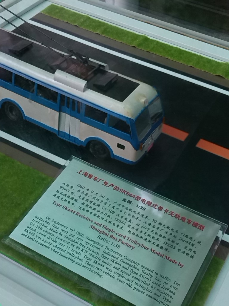 人在他乡之游玩442 / 作者:恭城人66 / 帖子ID:94240