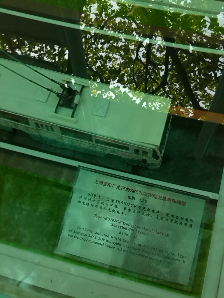 人在他乡之游玩4 / 作者:恭城人66 / 帖子ID:94240