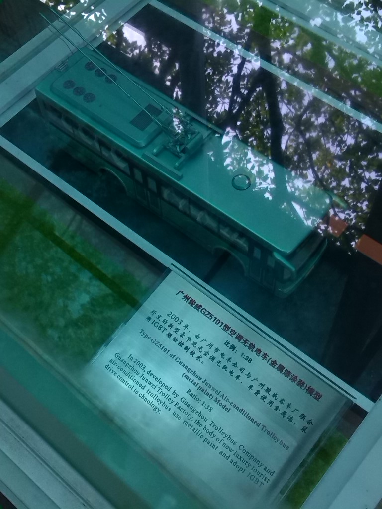 人在他乡之游玩450 / 作者:恭城人66 / 帖子ID:94240