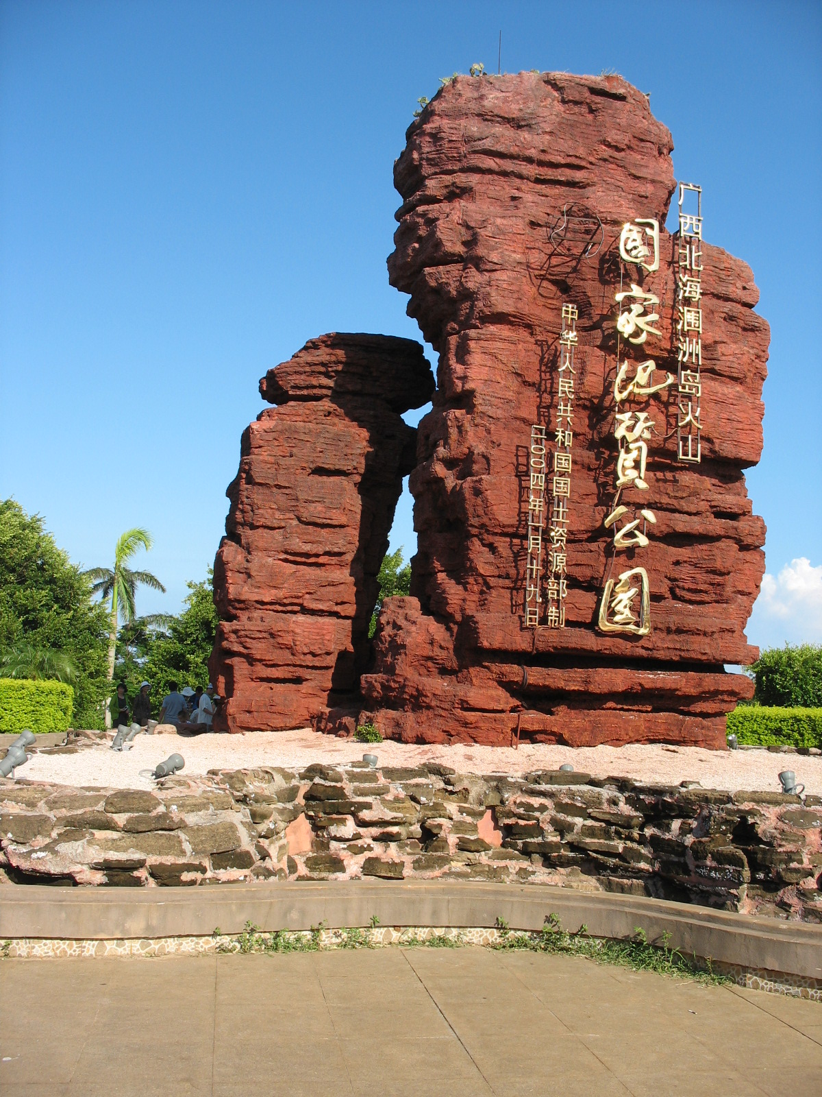 涠洲岛395 / 作者:平安过客 / 帖子ID:84784
