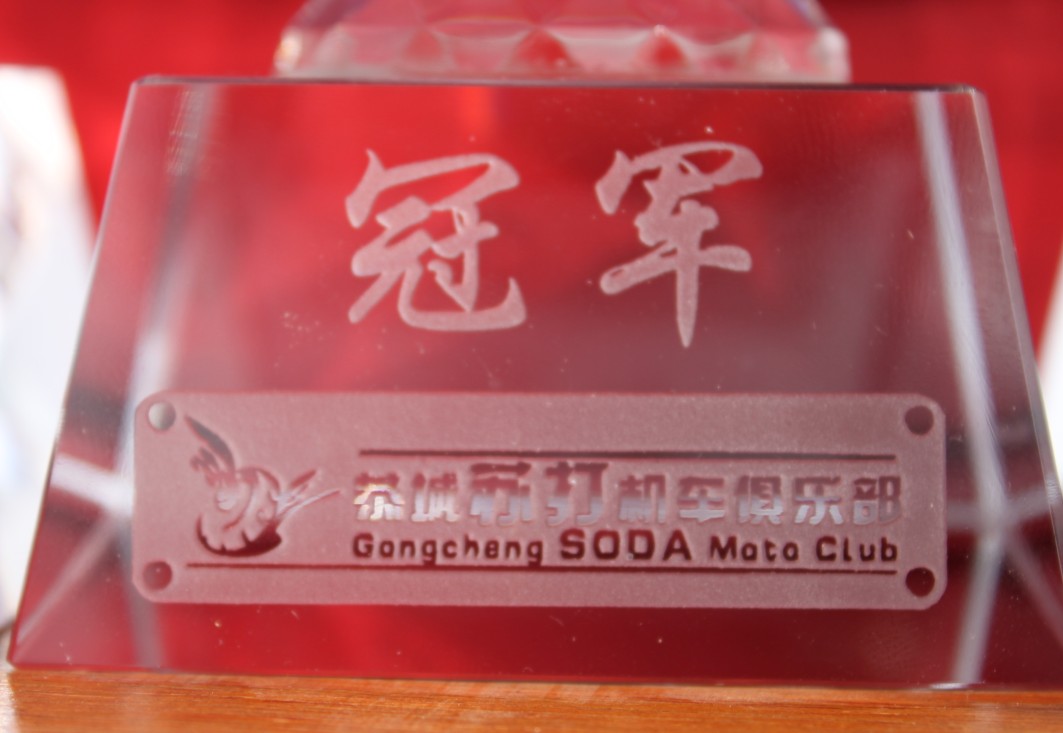 想让你的车与众不同吗？想让你的车用上一级保养品吗？？？来苏打机车吧！783 / 作者:▓丶Ｄ调゛丶 / 帖子ID:94845