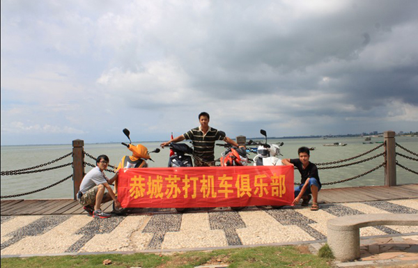 想让你的车与众不同吗？想让你的车用上一级保养品吗？？？来苏打机车吧！835 / 作者:▓丶Ｄ调゛丶 / 帖子ID:94845