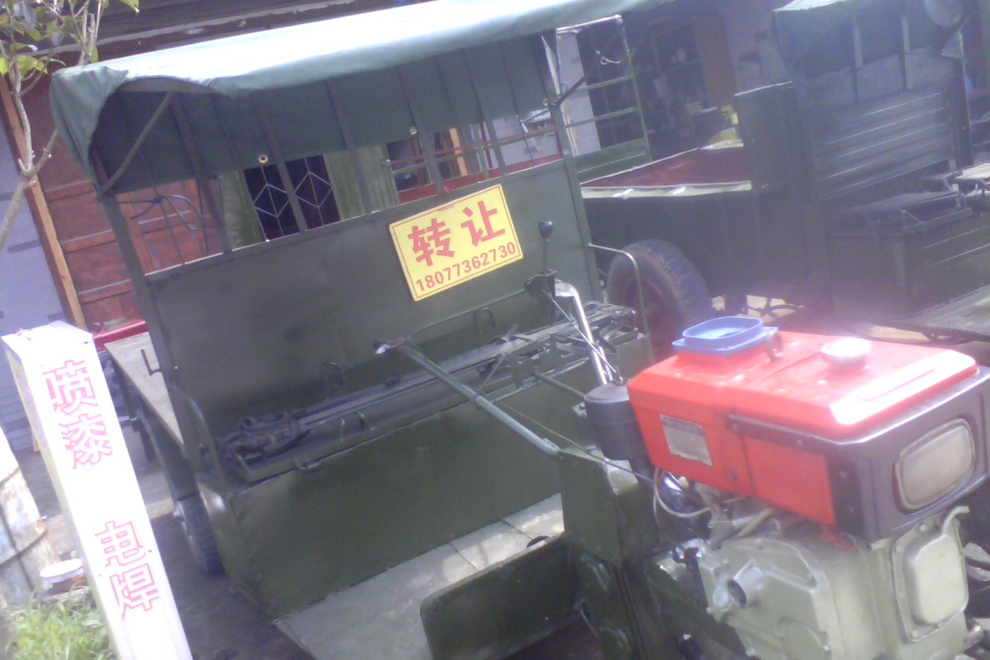 二手三轮车474 / 作者:天山灵芝 / 帖子ID:94919