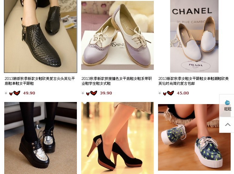俺家妹纸   开店了。901 / 作者:講不醜 / 帖子ID:95316