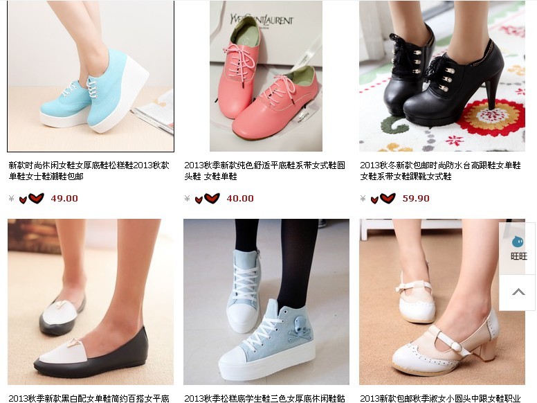 俺家妹纸   开店了。635 / 作者:講不醜 / 帖子ID:95316