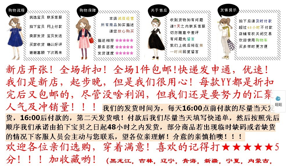 俺家妹纸   开店了。900 / 作者:講不醜 / 帖子ID:95316