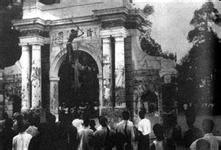 名人名居名联及轶事（一）33 / 作者:行者 / 帖子ID:95501