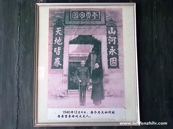 名人名居名联及轶事（一）561 / 作者:行者 / 帖子ID:95501