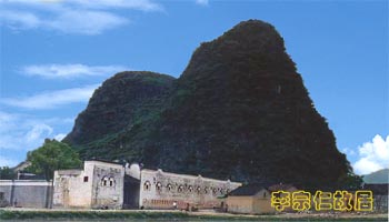 名人名居名联及轶事（一）176 / 作者:行者 / 帖子ID:95501