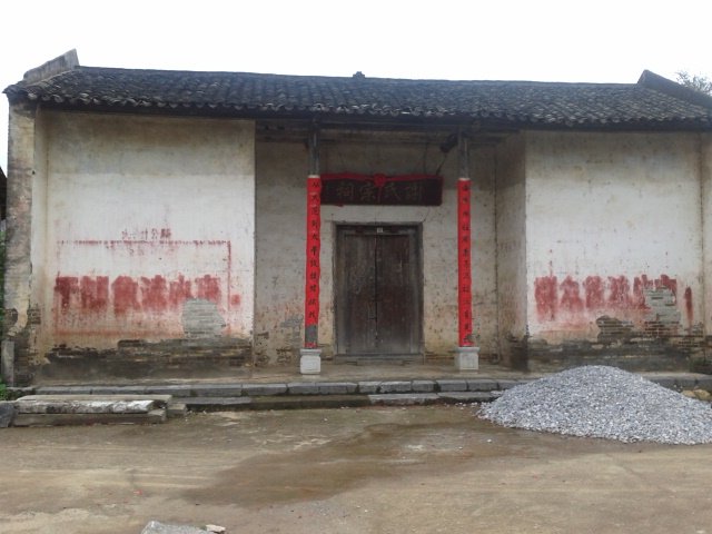 真正的认识 才能真正的保护——为恭城民间传说中的“栓马桩” 正名319 / 作者:北辰 / 帖子ID:94276