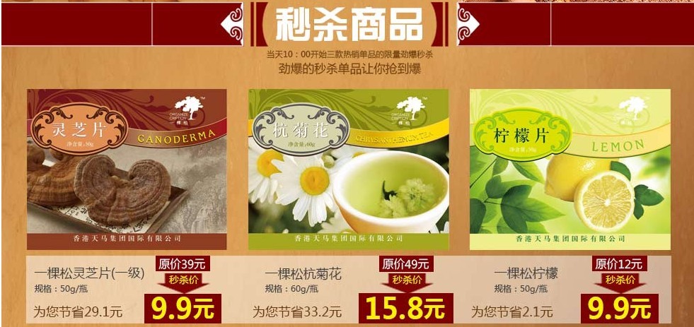 百洋健康药房九九重阳节特大优惠活动既将展开[10P]517 / 作者:夏爱之梦 / 帖子ID:95508