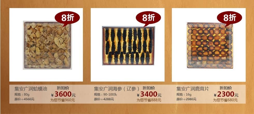 百洋健康药房九九重阳节特大优惠活动既将展开[10P]774 / 作者:夏爱之梦 / 帖子ID:95508