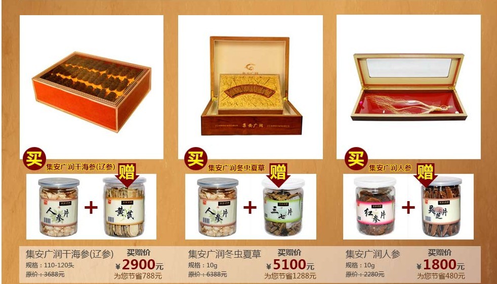 百洋健康药房九九重阳节特大优惠活动既将展开[10P]754 / 作者:夏爱之梦 / 帖子ID:95508