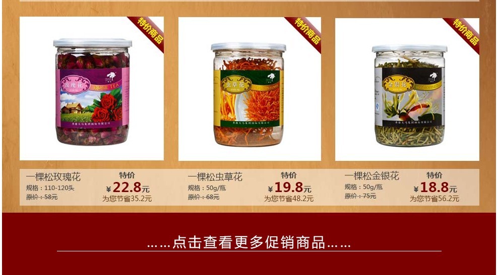 百洋健康药房九九重阳节特大优惠活动既将展开[10P]570 / 作者:夏爱之梦 / 帖子ID:95508