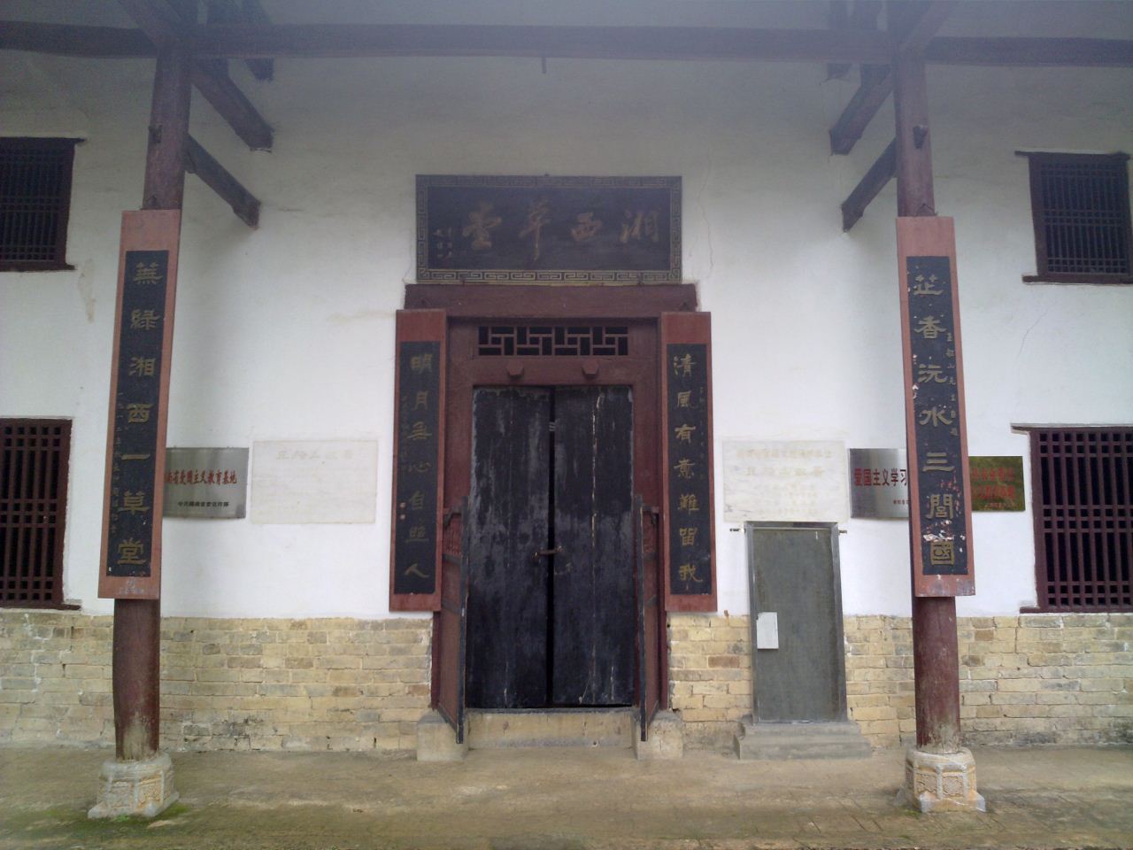 名人名居名联及轶事（一）106 / 作者:行者 / 帖子ID:95501