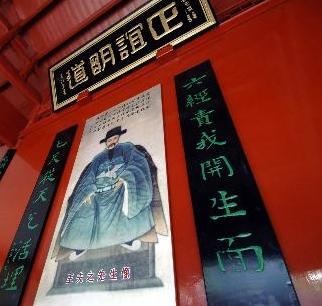 名人名居名联及轶事（一）649 / 作者:行者 / 帖子ID:95501