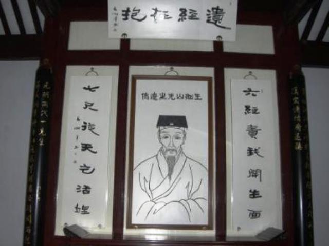 名人名居名联及轶事（一）247 / 作者:行者 / 帖子ID:95501