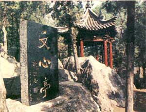 名人名居名联及轶事（一）155 / 作者:行者 / 帖子ID:95501