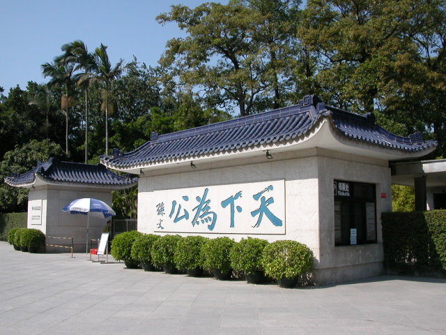 名人名居名联及轶事（一）421 / 作者:行者 / 帖子ID:95501