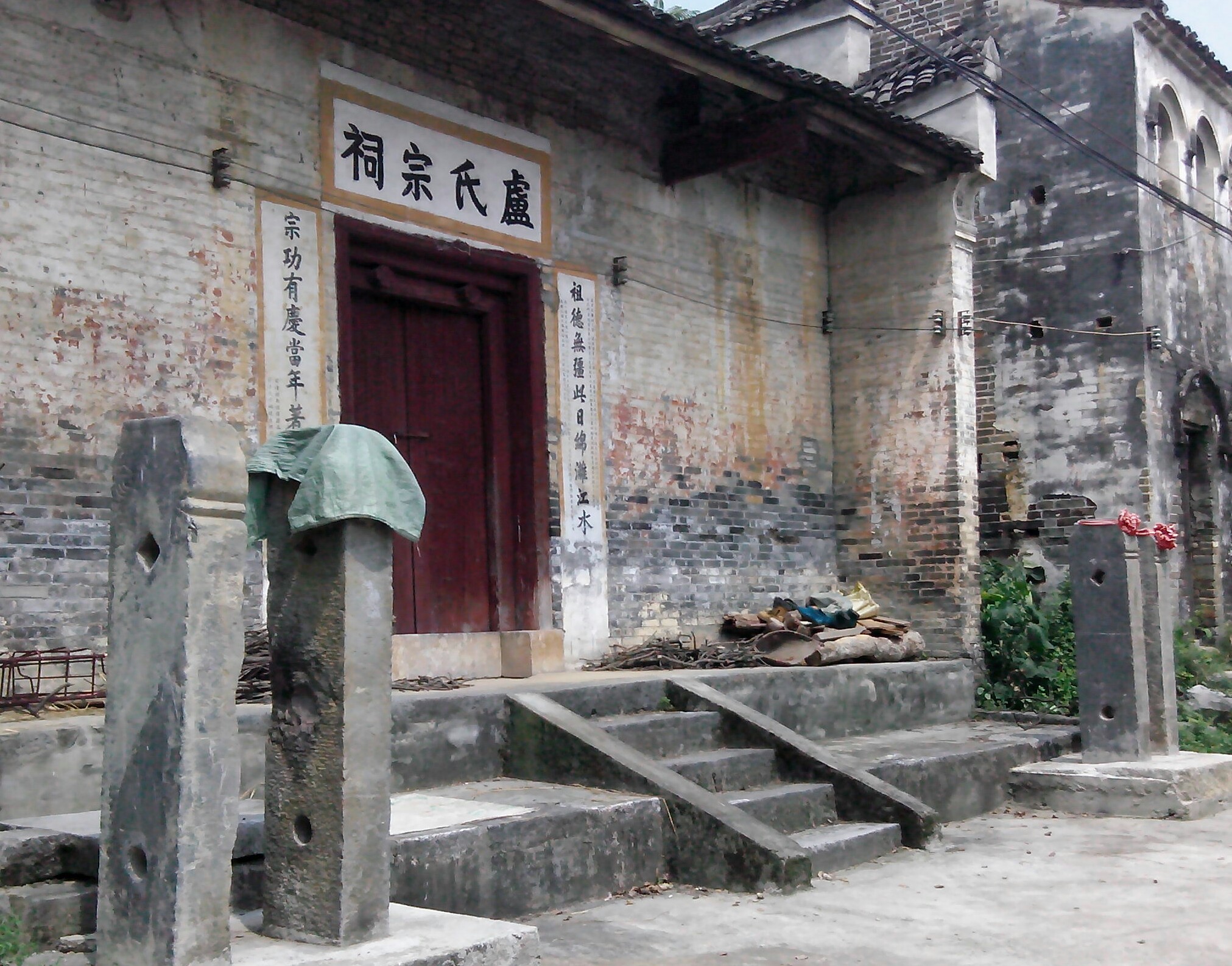 真正的认识 才能真正的保护——为恭城民间传说中的“栓马桩” 正名718 / 作者:排散 / 帖子ID:94276