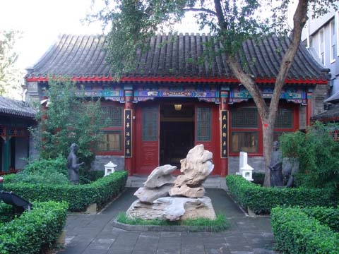 名人名居名联及轶事（一）586 / 作者:行者 / 帖子ID:95501