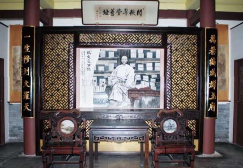 名人名居名联及轶事（一）830 / 作者:行者 / 帖子ID:95501