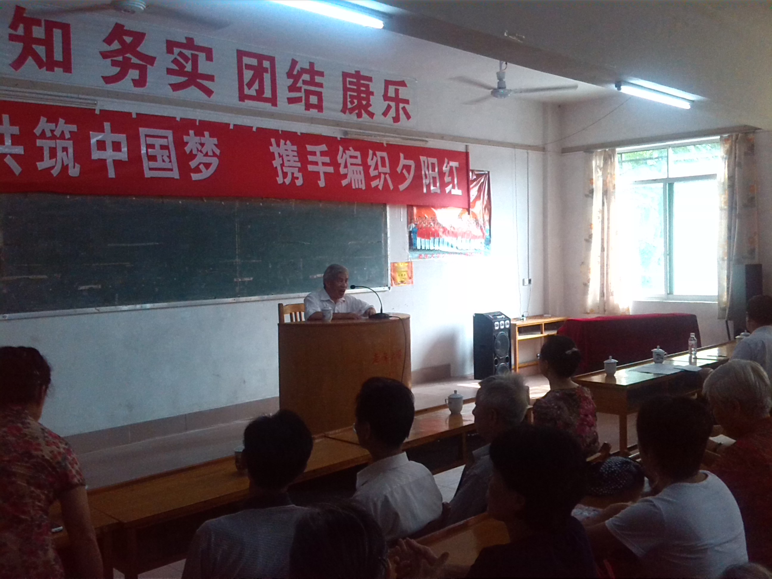 恭城县委书记到老年大学作报告96 / 作者:大叔快乐 / 帖子ID:95613