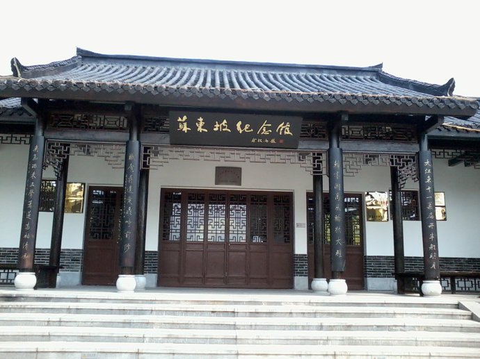 名人名居名联及轶事（一）862 / 作者:行者 / 帖子ID:95501