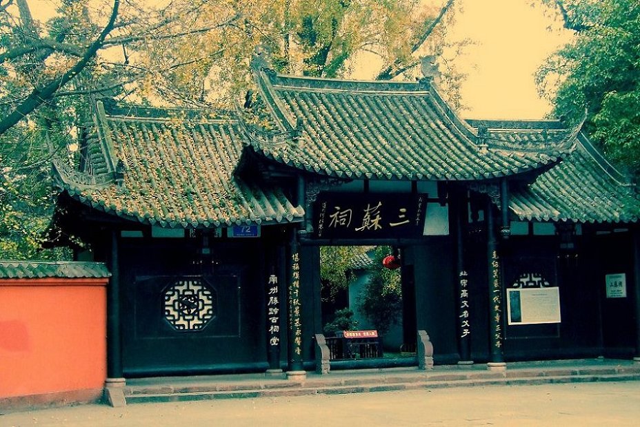 名人名居名联及轶事（一）862 / 作者:行者 / 帖子ID:95501