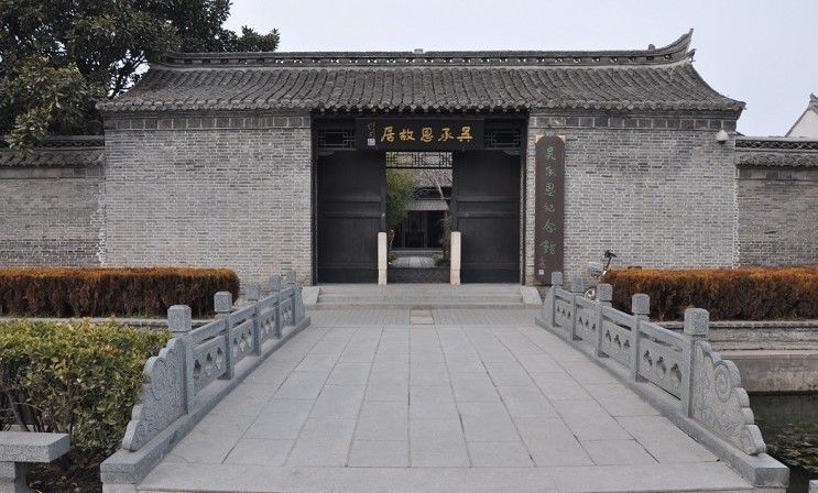 名人名居名联及轶事（一）553 / 作者:行者 / 帖子ID:95501