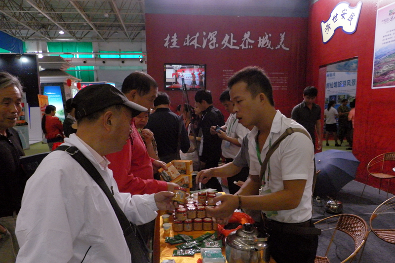 恭城参加第四届国际旅博会获圆满成功736 / 作者:柚子壳※ / 帖子ID:95696