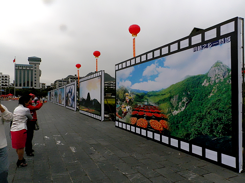 恭城参加第四届国际旅博会获圆满成功649 / 作者:柚子壳※ / 帖子ID:95696