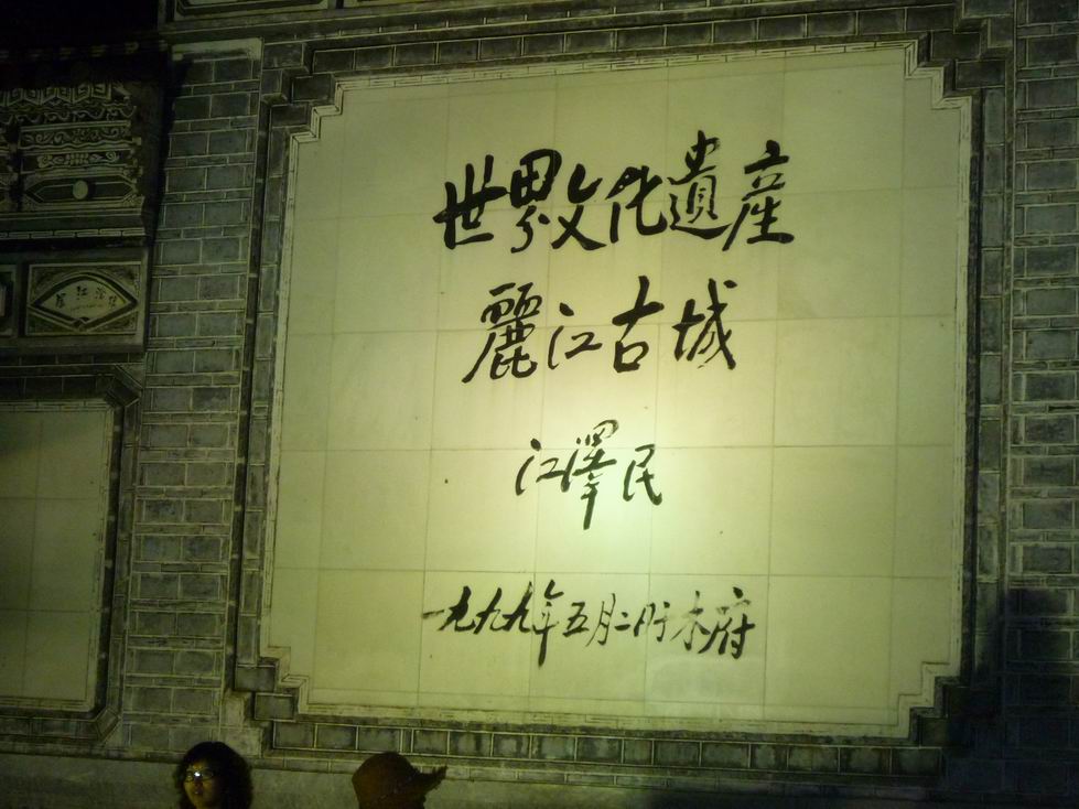 试下。来一张。919 / 作者:呗得救 / 帖子ID:869