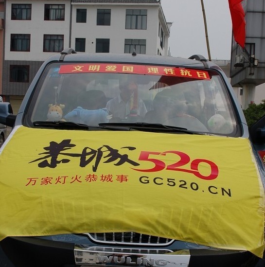 去年的今天 .  我们在行动！！60 / 作者:孤单远行 / 帖子ID:95809