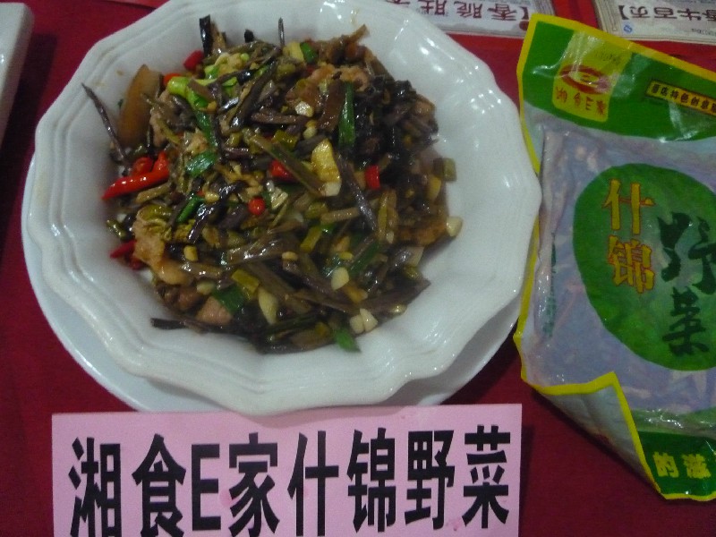 出新菜，找顺泰！236 / 作者:讲点别的 / 帖子ID:95810