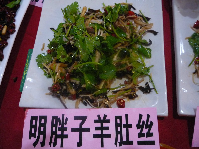 出新菜，找顺泰！229 / 作者:讲点别的 / 帖子ID:95810