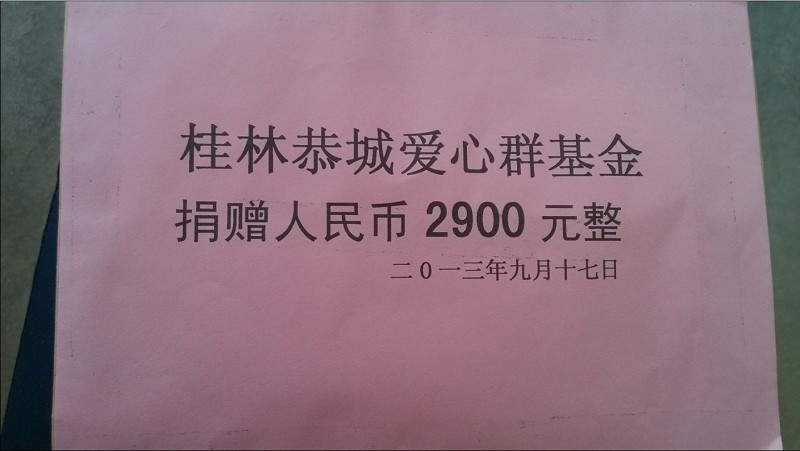 生命有你，有我也有他--关注瑶乡朱锦球162 / 作者:admin2 / 帖子ID:95828